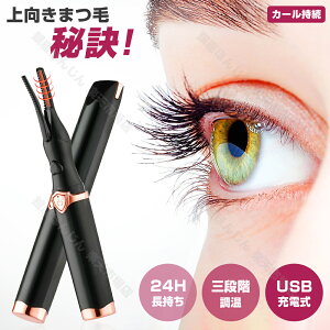 10b}\MUSB[d ܂ r[[ zbg ܂уJ[[ ܂ 2in1 Nbv Re^ R[^ ACbVJ[[ J[  24ԃL[v J[ Ώh~ d