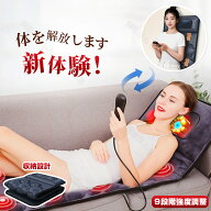 【母の日】【敬老の日ギフトに最適】＼収納袋付き／マッサージシート 寝ながら 温熱 多機能 マッサージチ…