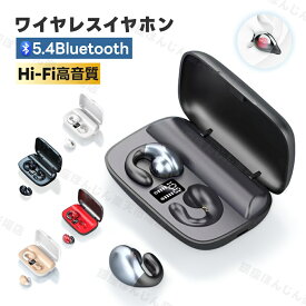 【当日発送】ワイヤレスイヤホン 骨伝導 bluetooth イヤホン 小型 イヤホン iphone Hi-Fi高音質 超軽量 片耳 両耳 iPhone Android タッチ制御 防水防塵 人気 ワイヤレス 防水 LED残量表示 通話可 左右分離型 耳掛けマイク内蔵通話