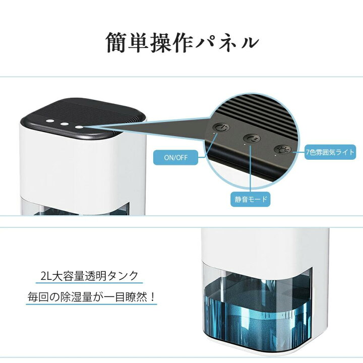 楽天市場】【2年保証】除湿機 小型 除湿器 コンパクト 半導体式 