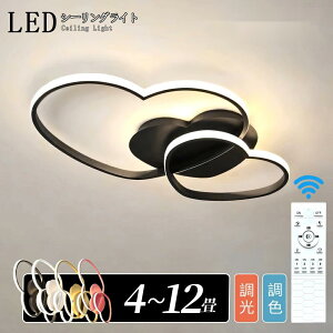 V[OCg led  k LED q ԐڏƖ 6 8 10 邢 dC F Rt n[g 킢 12 Ap[gCg Ɩ u ^C}[ VƖ Vv