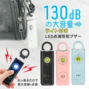 hƃuU[ hƃA[ 130dB 剹 LEDCg hƃObY hƑ΍ hƃx m点uU[ hZ L[z_[ ^ USB[d w ̎q j̎q q l  Vl ^ h 