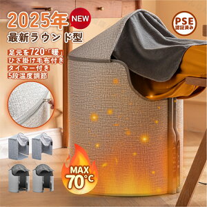 _2026NŐVf^plq[^[  Ђ| Eh^ 360xM ܂肽 ItBX ԊO fXN ѕzt q[^[ ^ fXNq[^[ PSEF g[ ȃGl ߓd 