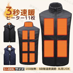 y2026ŐV 11M !z dMxXg {@ۃq[^[ q[^[ 3bg Max55 MxXg dMWPbg xXg 3iK q[^[xXg dMxXg usb dCxXg dMEFA xX