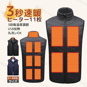 |Cg5{y11M !z dMxXg Mpl11 {@ۃq[^[ 3bg Max55 MxXg dMWPbg xXg 3iKx߉\ q[^[xXg USB[d dCxXg dME