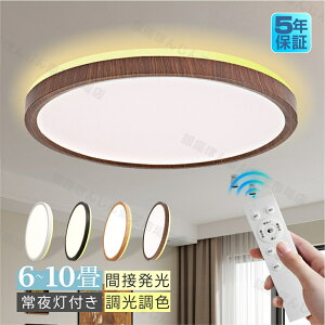 y5Nۏ؁zV[OCg 6 8 10 12 F LED Rt ledV[OCg 铔 dC Ɩ VƖ ԐڏƖ Ɩ ؖڒ  ^ ی^ k 邢 dF R