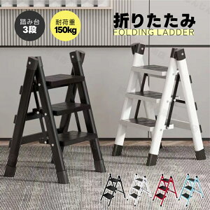 ���ݑ� �r�� �܂肽���� ������� 3�i �X�e�b�v�� �܂肽���݃X�e�b�v �X�e�b�v�`�F�A �܂��� �O�i �ω׏d150kg �y�� �R���p�N�g ��q �͂��� �����^�� ����~�ߕt�� ���� ��|�� ��ԑ� ��