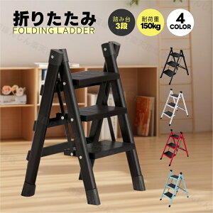 ���ݑ� �܂肽���� �O�i �r�� ������� ����~�ߕt�� 3�i �܂肽���݃X�e�b�v �X�e�b�v�`�F�A �X�e�b�v�� �܂��� �ω׏d150kg �y�� �R���p�N�g ��q �͂��� �����^�� ���� ��|�� ��ԑ� ��