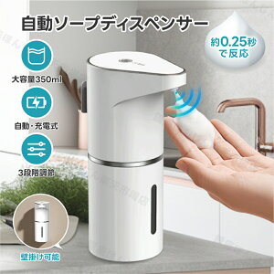 �y1�N�ۏ؁z�\�[�v�f�B�X�y���T�[ ���� �A�^�C�v �t�̗p 350ml 3�i�K�f�o�� �f�B�X�y���T�[ �[�d�� �Ǌ|���� IPX4�h�� 2way�u�� �H���� �L�b�`��/���ʏ�/����􂢓��K�p �R���p�N�g ���^ �l��