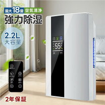 楽天市場】スーパーセール タイムセール（除湿機｜季節・空調家電 