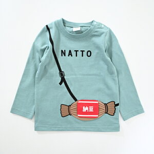 【ウィンターSALE30%OFF】【長袖Tシャツ】2024秋冬 チークルーム #440272 なっとう 納豆 男の子 女の子 ベビー 誕生日 誕生日祝い 誕生日プレゼント 誕生日ギフト ファーストバースデー 知育服