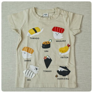 【2025サマーSALE!30%OFF】【半袖Tシャツ】チークルーム #450159 おばけのお寿司Tシャツ 2025春夏 90cm 100cm 110cm 120cm 男の子 女の子 ベビー 夏物 誕生日 誕生日祝い 誕生日プレゼント 知育服 知育Tシ