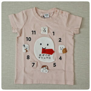 【2025サマーSALE!30%OFF】【半袖Tシャツ】チークルーム 2025春夏 #450179 おばけのマシュマロTシャツ 90cm 100cm 110cm 120cm 男の子 女の子 ベビー 夏物 誕生日 誕生日祝い 誕生日プレゼント 誕生日ギフ