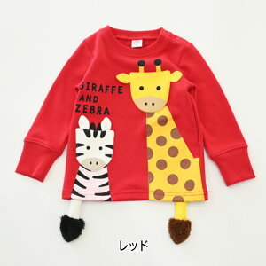 yg[i[z2025H~ `[N[ #450369 Ƃ܂܁@g[i[ уg[i[ j̎q a aj av[g aMtg t@[Xgo[Xf[ m畞 mg