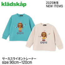 楽天市場】クレードスコープ ライオンの通販