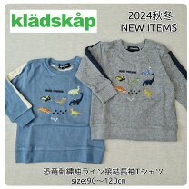 楽天市場】tシャツ クレードスコープの通販 