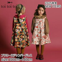 楽天市場】toitoitoi ワンピースの通販