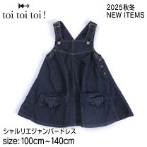 楽天市場】toitoitoi ワンピースの通販