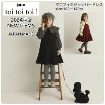 楽天市場】toitoitoi ワンピースの通販