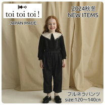 楽天市場】toitoitoi セレモニーの通販