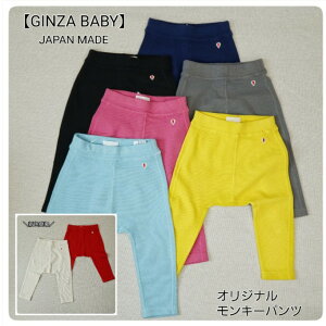 yL[pcz GINZA BABY Xpbc xr[pc xr[Xpbc ۈ牀 ct 􂢑ւ xr[ Mtg v[g Xgb`pc j̎q ̎q a av[g o[Xf