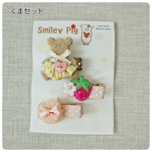 ywANbvzX}C[sbO #F-3 #1-35 Nbv wAANZT[   { nhCh aj a Mtg ̎qwANbv Nbv {wANb