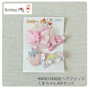 ywANbvzX}C[sbO #G[42 Nbv 4_Zbg wAANZT[ o^tC { nhCh aj a Mtg ̎qwANbv Nbv {wA