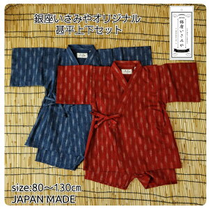 yr㉺Zbgz#11335H4 ͗l ݂IWi r rX[c Ă̒ a a čՂ ԉΑ [݉ ct ۈ牀 Mtg o[Xf[ v[g av[