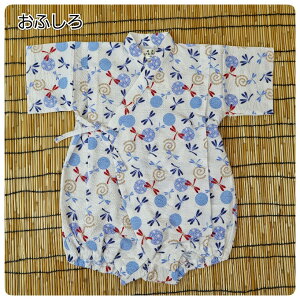 �y�r�������p�[�X�z#N24003 �Ƃ�� ���b�v�� ��������݂�I���W�i�� �r�� �J�o�[�I�[�� �Ă̒�� �a�� �a�� �čՂ� �ԉΑ�� �[���݉� �c�t�� �ۈ牀 �M�t�g �v���[���g �a�����v���[���g �a