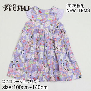 ys[Xznino jm #03056 2025H~ ˂R[Wvg@ a av[g aj aMtg ̎q s[XR[f s[X lCuh