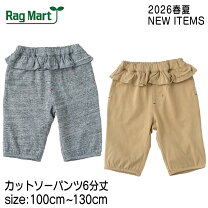 楽天市場】ラグマート 7分丈の通販