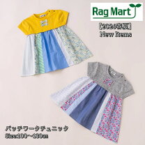 楽天市場】110cm 女の子（ブランドラグマート）（キッズファッション 