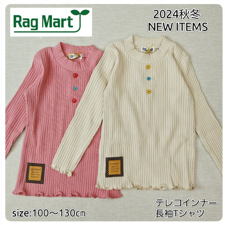 楽天市場】【新春SALE30％OFF】【長袖Tシャツ】ラグマート RAG MART 