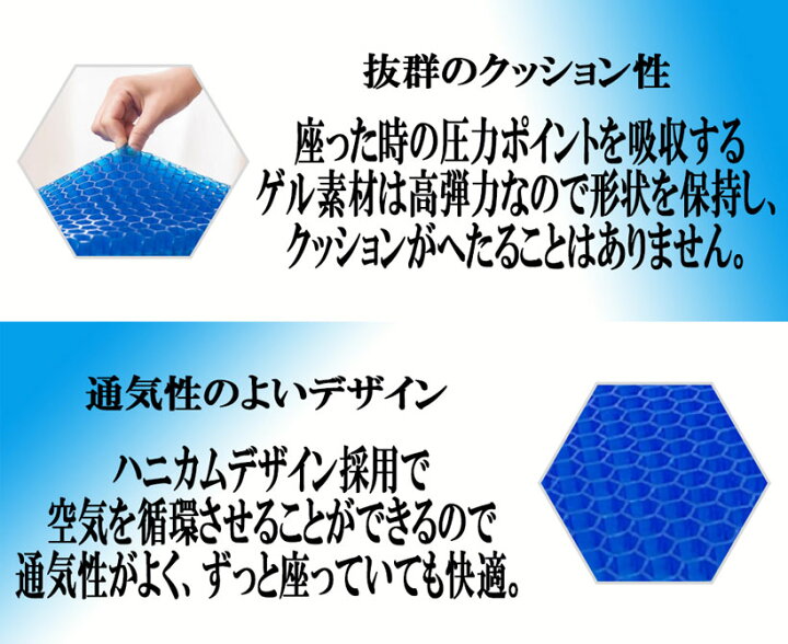 無重力GELクッション 専用カバー付 CUSHION ジェルクッション ゲルクッション ハニカム マット シート パッド【人気】【二重設計】【衝撃吸収】【軽減】【ゼロ ZERO】【体圧分散】【椅子】【座布団】【腰痛】【卵が割れない】【車用】【iiもの本舗】【即納 ... BOYON シートクッション カバー付き 2層構造 体圧分散 通気性 腰痛 ムレにくい テレワーク ドライブ ファスナー付 無重力 ゲル 高分子素材 ジェルピロー