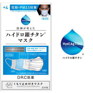 マスク の人気商品 通販 価格比較 価格 Com