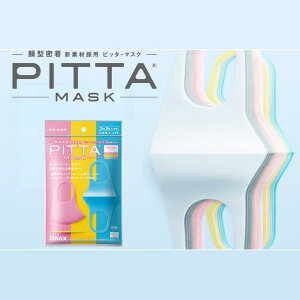 [KIDS SWEET]PITTA MASKisb^}XNjLbY XC[g 3yANXzy{z
