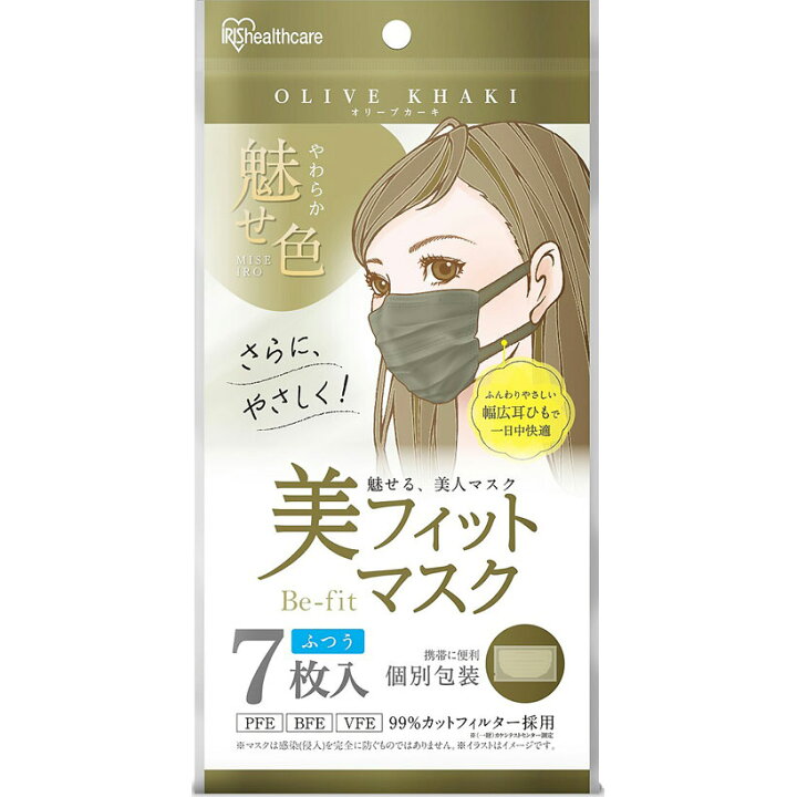 楽天市場】[Be-fit]美フィットマスク ふつう オリーブカーキ 7枚入 PK 