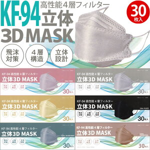Kf94 マスクの人気商品 通販 価格比較 価格 Com