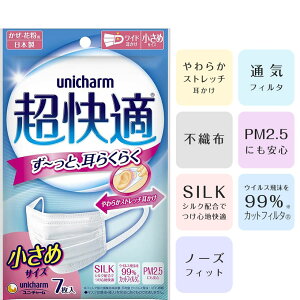 [unicharm]jE`[ K}XN ߃TCY 7y׋ہzyPM2.5zy{z