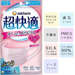 マスクピンクの人気商品 通販 価格比較 価格 Com
