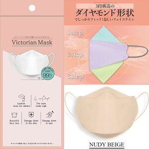 ベージュ マスクの人気商品 通販 価格比較 価格 Com