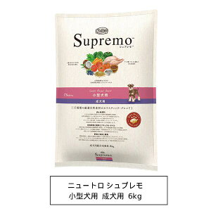 シュプレモ 6kg」の人気商品一覧・価格比較 - 価格.com