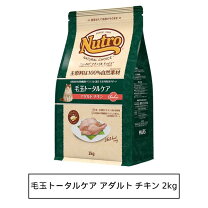 楽天市場】ニュートロ 猫 アダルト チキン2kgの通販