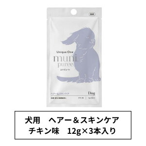 UniqueOne munipuree(js[j@p@wA\XLPA@12g×3{(36g)