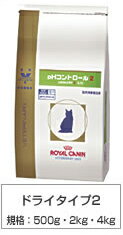 ロイヤルカナンベテリナリーダイエット猫用pHコントロール24kg