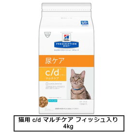 楽天市場 猫 ヒルズ C Dマルチケア 4kg フィッシュの通販 楽天市場 猫 ヒルズ C Dマルチケア 4kg フィッシュの通販