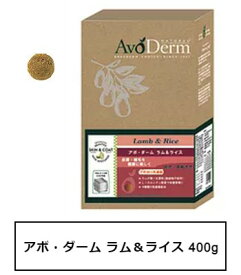 アボ・ダーム　ラム＆ライス　400g