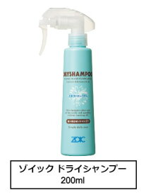 ゾイック　ドライシャンプー　200ml