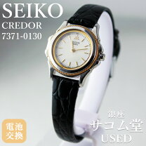 楽天市場】クレドール（ブランドセイコー・文字盤形状円（ラウンド 