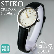 楽天市場】レディース腕時計（ブランドセイコー）（腕時計）の通販